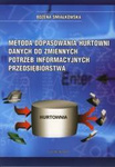 Metoda dopasowania hurtowni danych do zmiennych potrzeb informacyjnych przedsiębiorstwa